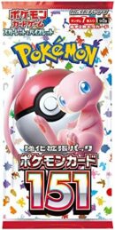 Pokemon Scarlet & Violet 151 Expansion Card Box - 20 Japanese Booster Packs, Trading Card Game
